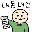 갸또봉선