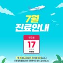 코엔박이비인후과