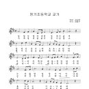 일월초교병설유치원 이미지