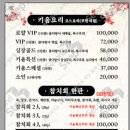 키움참치 이미지
