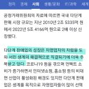 진접드리미센터