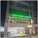 부동산TV공인중개사사무소 네이버블로그