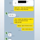 하 씨발 직딩들아 청부살인 업체 없냐 이미지