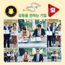 스페이스컨설팅그룹