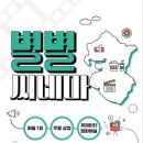 인천광역시연수도서관 이미지