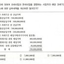 겸영사업자 공통매입세액 안분 질문드립니다!!! 이미지