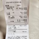 백단목본점 | 한큐백화점 우메다 본점, 포터 백팩 구매 후기