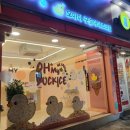 [광진구 중곡동] 오마이구슬아이스크림 (아차산역점)