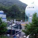 세명가스 이미지