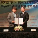 대웅바이오주식회사 이미지