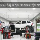 TIRE TECH 넥센타이어 이미지