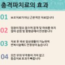 바로세움정형외과의원 이미지