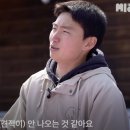 나자레서프하우스
