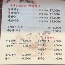 역전숯불갈매기 이미지