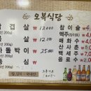 북문식당 이미지