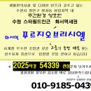 수원-0113 이미지