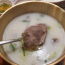 최가네 불로장생 설곰탕 | 김해 장유 설렁탕/국밥 추천, 최가네 불로장생 설곰탕, 장유 맛집 추천