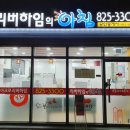 윈부동산공인중개사사무소 이미지
