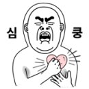 오류점 현대자동차 이미지