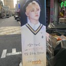 별 천 음악 러, 천러야 생일축하해!