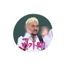 여수 갯벌노을마을 갯벌체험, 전화번호, 리뷰와 다르게 친절함