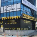 산호동261 이미지