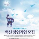 창공 이미지