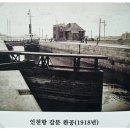 인천해사고등학교 | 2024년 해양교육 체험학습 참가 후기(서해안권)/해양캠프/한국해양재단