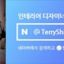 서진건축인테리어 이미지