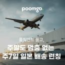 품고