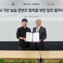 IL 소프트웨어 이미지