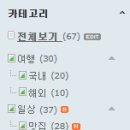 메인애드 | 네이버 애드포스트 등록 후기/신청 방법/등록 기준