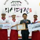 농촌푸드