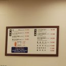 예가석갈비 이미지