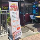 옛날통닭 지산점 이미지