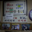 미가식당 이미지