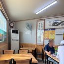 장군횟집 이미지