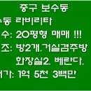 라빌리타