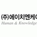 에이치엔케이 이미지