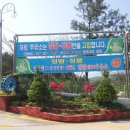 물레방아주유소 이미지