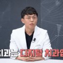 송산치과의원 네이버블로그