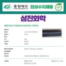 성광환경(주) 이미지