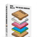 도서출판 지식과경영