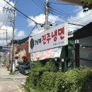삼안로L 네이버블로그