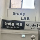 수원역 스터디룸 찾는다면? 스터디랩 직접 가봤어요!