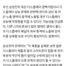 삼성전자, 힌지(경첩) 틈 결함 인정..."수주내 해결할 것" 이미지