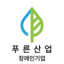 상쾌한산업 이미지