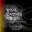 24시 셀프 빨래방 오픈+ 건조기 무료 행사 이미지