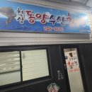 천상수산 이미지