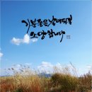 송철 이미지